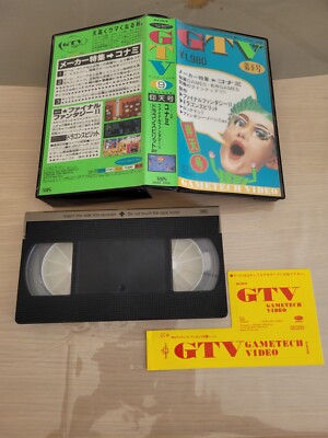 Cassette VHS Officielle FAMICOM PC ENGINE GTV VOL.9 - Jeux Vidéo Rétro 1988 - Très Bon état