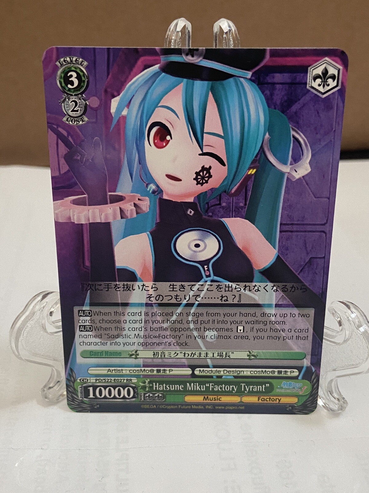 テレカ テレホンカード カラフルピュアガール 2004年3月 ケロQ カード