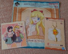 Sailor Moon Sailor Venus Towel Colored Paper Charm