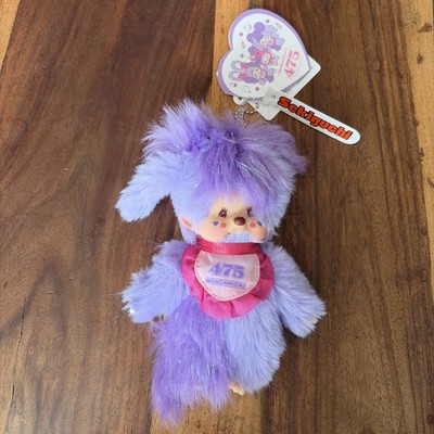 Original Sekiguchi Monchhichi  - Monchichi 475-
