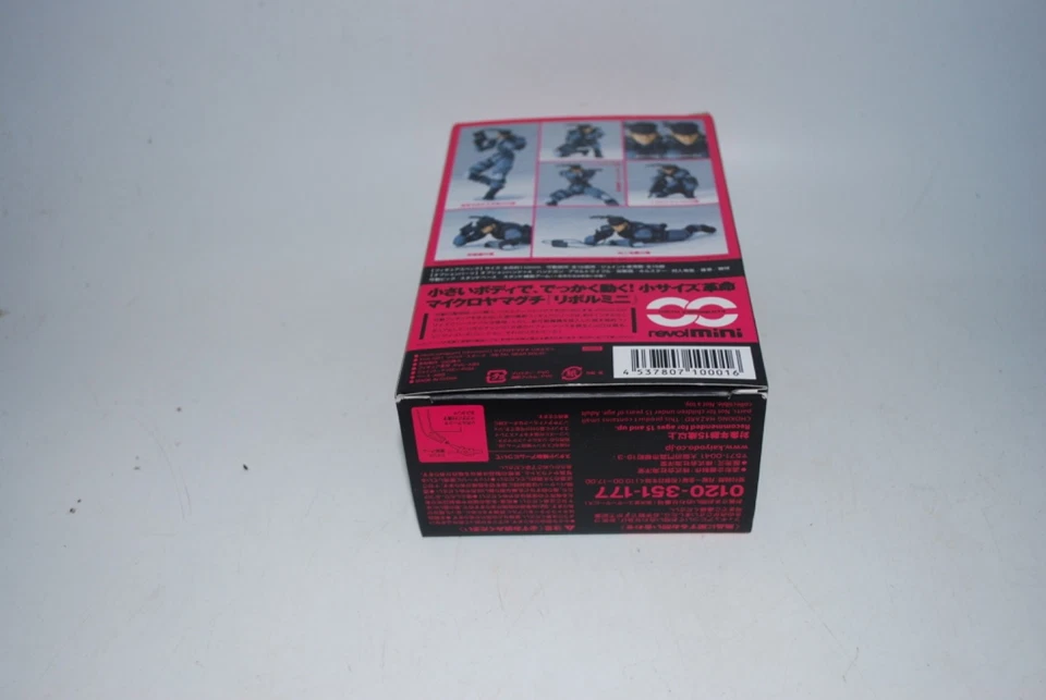 Micro Yamaguchi Revol 迷你 rm 001 SNAKE 金属装备 实心可动人偶 Kaiyodo — 第 4/4 张图片