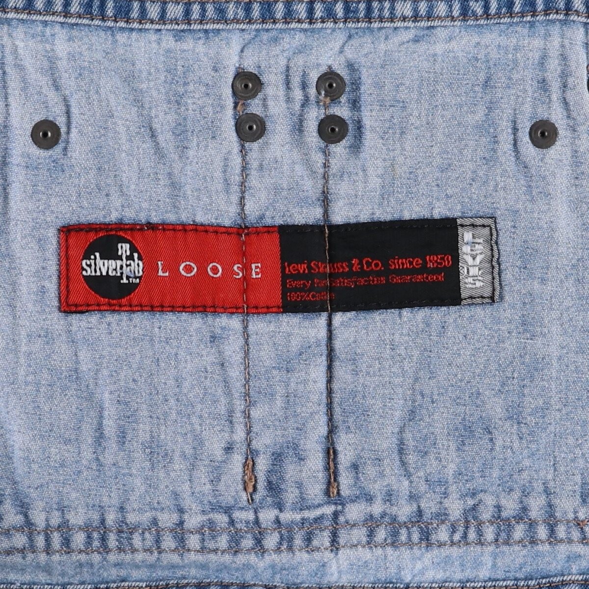 Vintage 90'S Levi's Silver Tab Loose Denim Overalls Men's