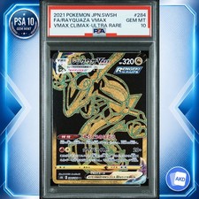 Rayquaza VMAX #284 Prices | Pokemon Japanese VMAX Climax | Pokemon