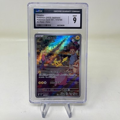 Pikachu 173/165 Sv2a: Pokemon Card 151 Holo (Japanese) for