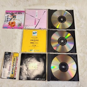 Tested and working confirmed Sega Saturn popular software 9-disc set bargain