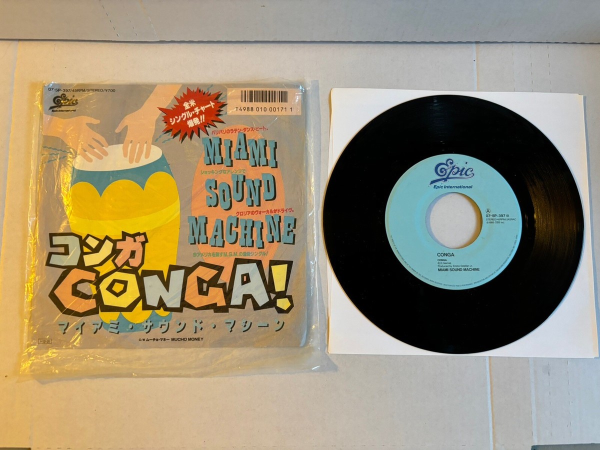 Miami Sound Machine  レコード Miami Sound Machine – Miami Sound Machine – Vinyl (LP, Album