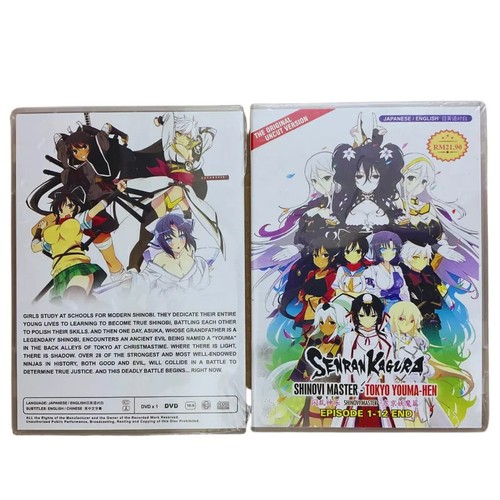 Senran Kagura Shinovi Master Tokyo Youma-Hen 1-12 End Uncut And Uncensored Anime - Imagen 8 de 9