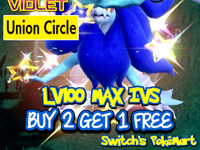   SHINY WALKING WAKE PERFECT IVS POKEMON SCARLET VIOLET POKEMON  