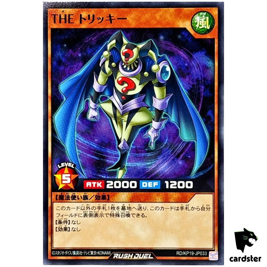The Tricky RD/KP19-JP033 [N] Normal Yugioh Rush Duel Japanese | eBay