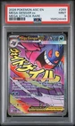 2026 POKEMON ASC EN-ASCENDED HEROES MEGA ATTACK RARE #269 MEGA GENGAR EX PSA 9