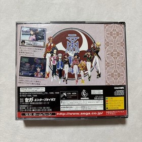 SEGA Game Ss Sakura Wars 2 First Edition Bonus Poster Specification Saturn JPN L