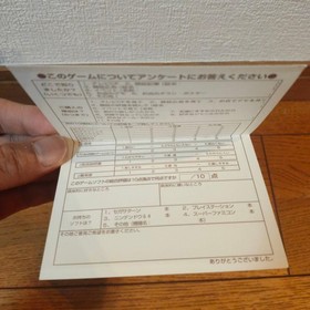 SS (Sega Saturn) DEEP FEAR postcard only