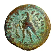 Certified Genuine Ancient Greek Coin Ptolemy III Euergetes AE Obol Tyre 246–222