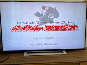 Nintnedo 64 Disk Drive Console 64DD Tested! Rare! Japan