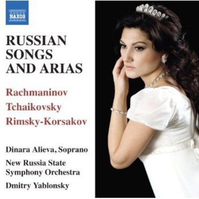 Dinara Alieva - Songs & Arias [New CD]