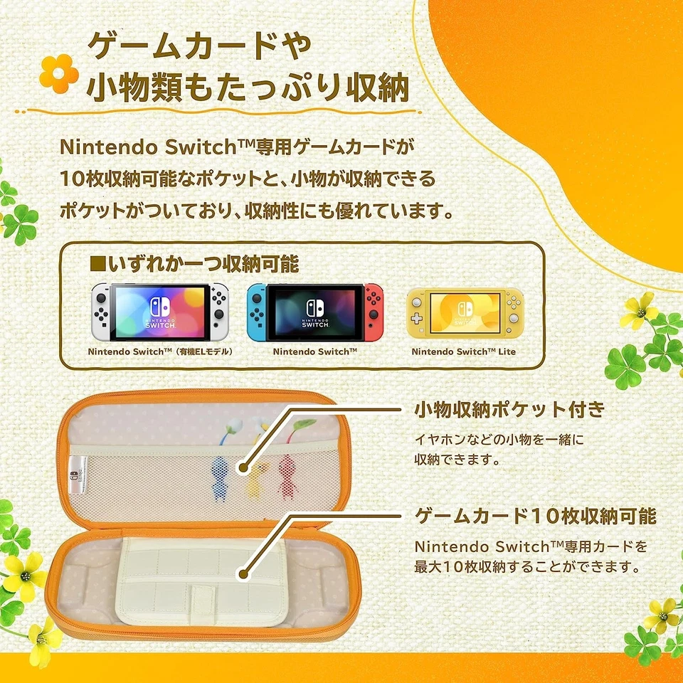 PIKMIN 4 Hybrid Pouch for Nintendo Switch Cute HORI NSW-492 Japan LTD New - Image 4 of 4