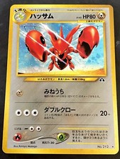 Japanese Pokémon TCG Scizor Neo Discovery 212 Holo
