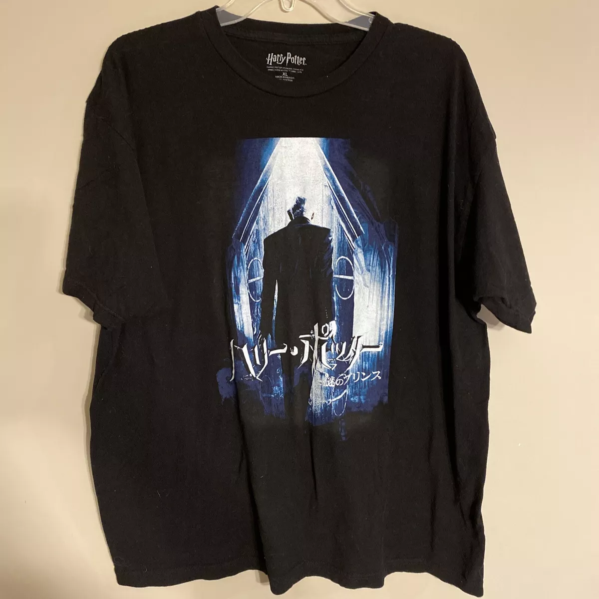 Harry Potter And The Half Blood Prince Japanese Hot Topic