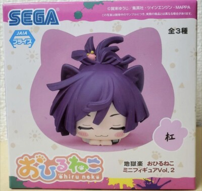 Hell's Paradise: Jigokuraku Yuzuriha Ohiruneko Mini Figure vol.2 New