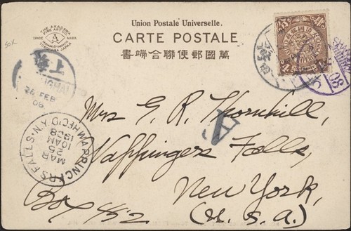CHINA , 1908. Post Card CIP 113, Shanghai - Wappingers Falls, NY