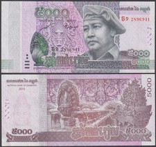 Cambodia, 5,000 Kip, 2015, AU