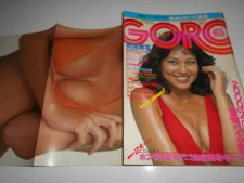 Goro/Goro 1978 8 10 Reiko Itsuki Pinup. Minako Mizushima. Kaoru Momoi. Masayo Ut
