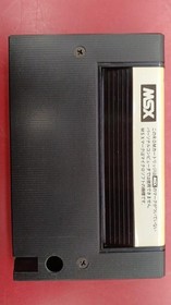 ASCII The Castle MSX Software