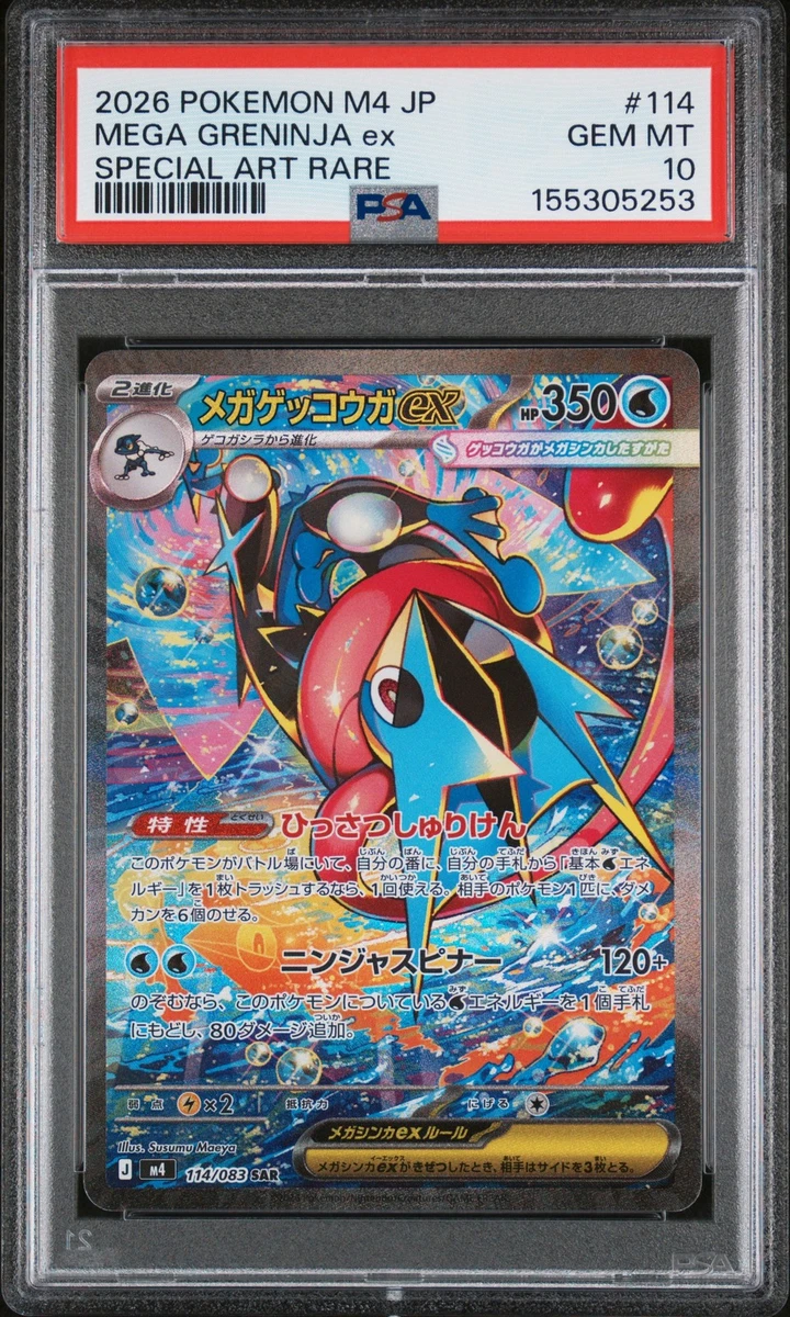 wilds of eldraine rare cards Pokémon 151 Charizard Ex PSA 10 – Grail Collectibles AZ