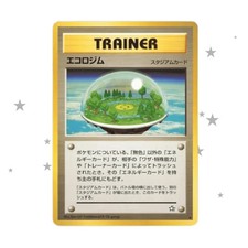 Ecogym (Trainer) Neo Genesis 2000 - Japanese 🇯🇵