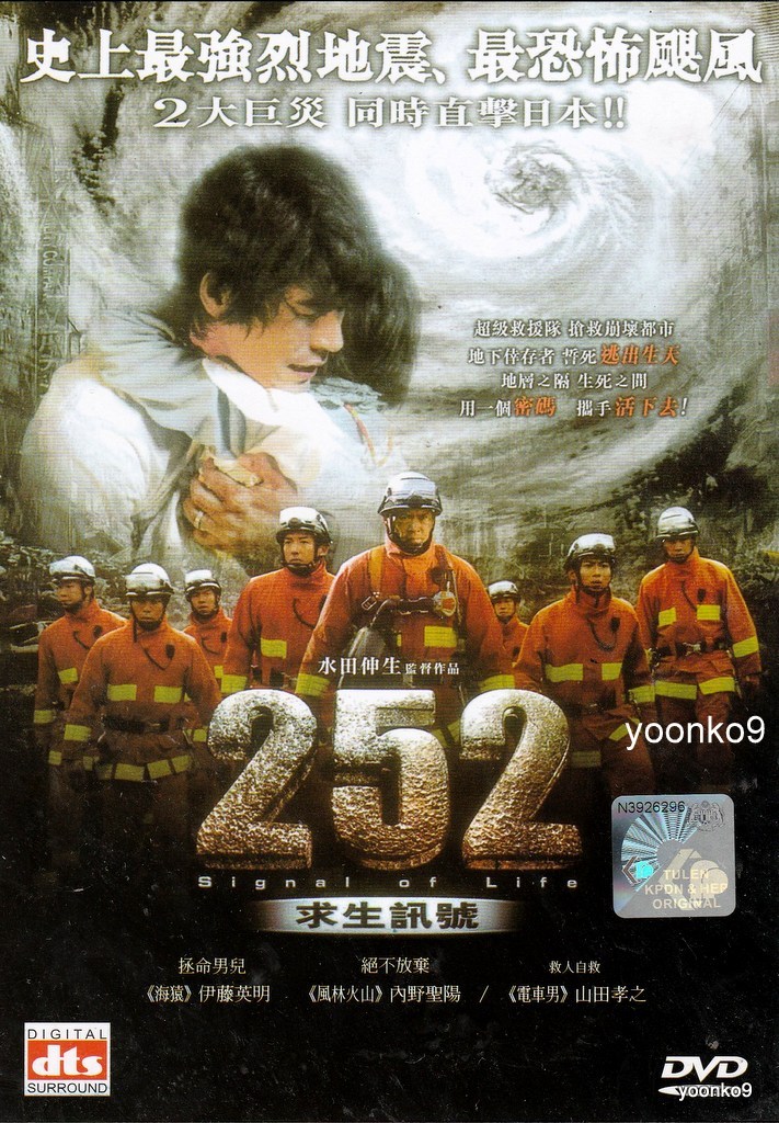 邦画・日本映画 Statue in Fire DVD 邦画・日本映画 Statue in Fire DVD 邦画・日本映画 Statue in
