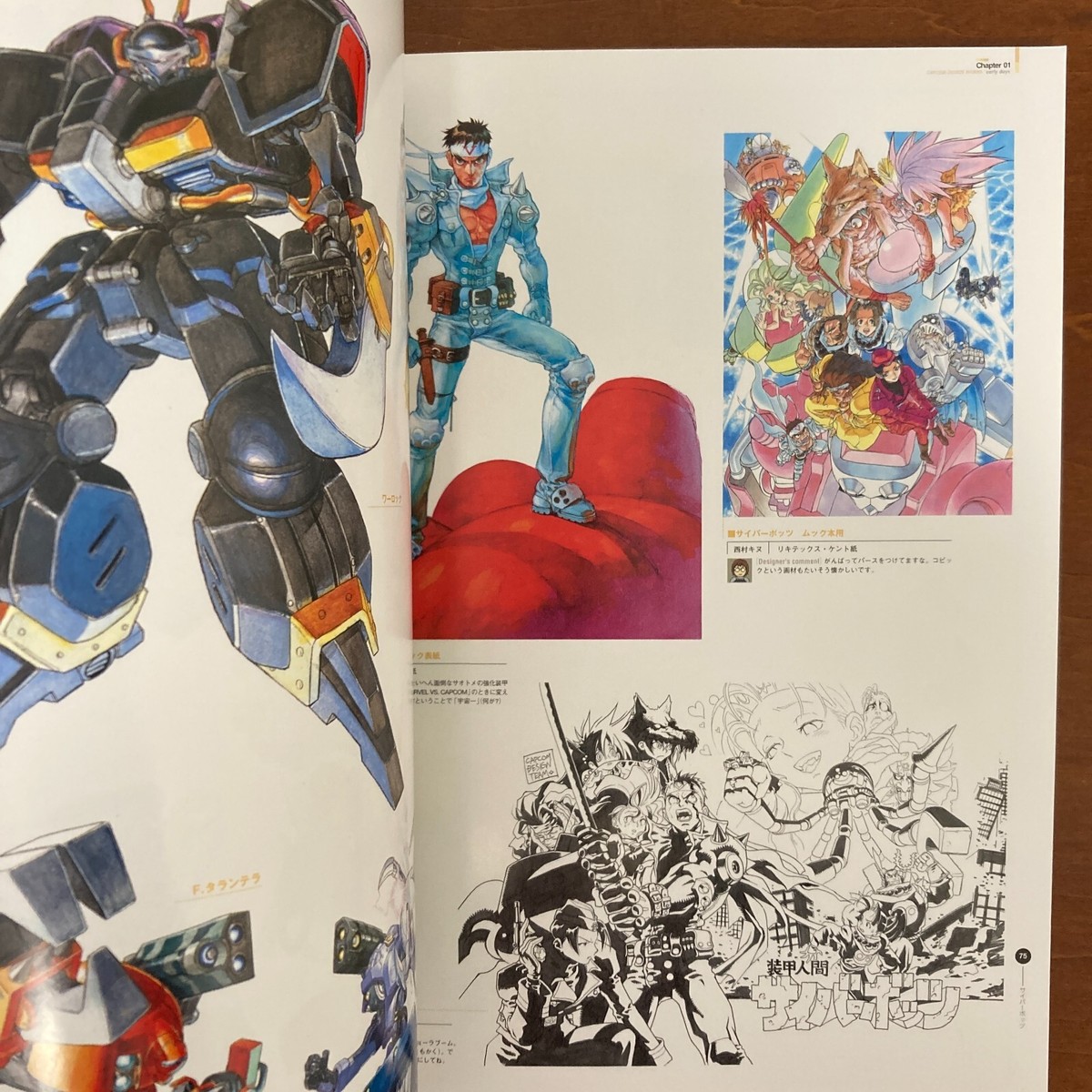 カプコンデザインワークス「アーリーデイズ」 CAPCOM DESIGN WORKS ART BOOK EARLY DAYS | eBay