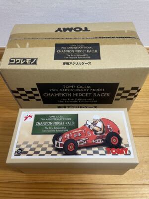 TOMY CHAMPION MIDGET RACER #5 75th Yonezawa Tin Friction Toy