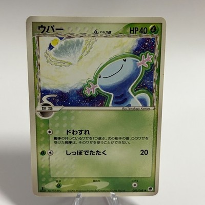 best energy cards pokemon Today's pokemon tcg card of the day is lapras ex from Stellar crown! One of  the first tera stellar pokemon introduced, lapras definitely has some  interesting utility behind it on paper. The