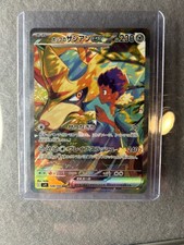 Hop's Zacian ex 128/100 Sv9: Battle Partners Holo (Japanese)