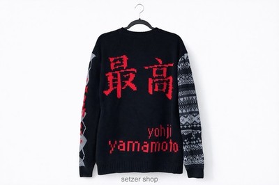 NWT Supreme Yohji Yamamoto Black Tekken Intarsia Knit Sweater