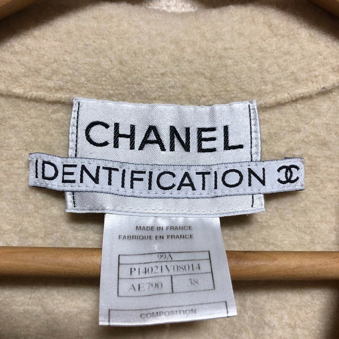 CHANEL IDENTIFICATION Collared Zip-up Jacket Beig… - image 2