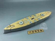 CY350047 Wooden Deck for 1/350 HobbyBoss 86509 HMS Agamenon Ship Model