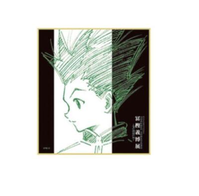 Yoshihiro Togashi Exhibition HUNTER x HUNTER Art board Shikishi