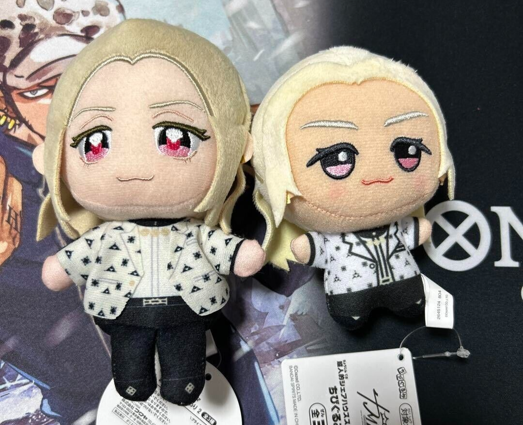 Charisma House Plush Toy Doll Terra Nuipurike Osuwari Chibigurumi