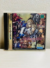 Soldnerschild  Sega Saturn SS  Good Condition!  Japan Game