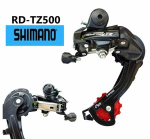 Dérailleur shimano sis 7 vitesses Clearance