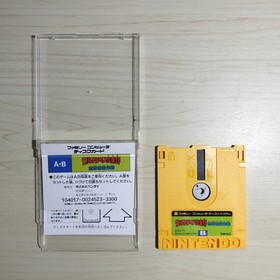 Lot 3 Ultraman 1 2 Club W/Case Famicom Disk System FC Retro Good Used Game JP