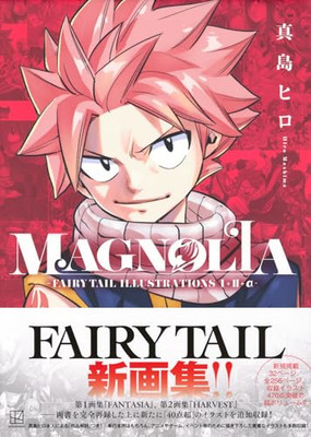 TAIL MAGNOLIA-FAIRY 1+2+α- ILLUSTRATIONS TAIL MAGNOLIA-FAIRY ILLUSTRATIONS Mashima Hiro by 1＋2＋α- 趣味・スポーツ・実用
