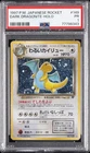 1997 POKEMON JAPANESE ROCKET #149 DARK DRAGONITE-HOLO PSA 1