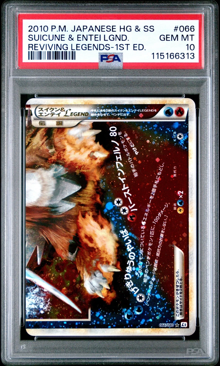 Suicune & Entei Legend Legend Pokémon TCG Cards for sale | eBay