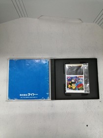 Pc Engine Software Mizubaku Daibouken Taito FPO39
