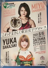 Yuka Sakazaki/Miyu Yamashita　Poster　TJPW　Tokyo Women's Pro Wrestling