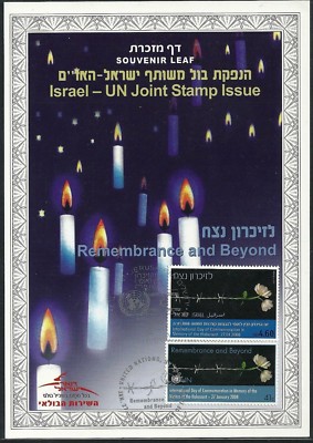 ISRAEL 2008 Stamp Souvenir Leaf HOLOCAUST MEMORIAL DAY - UN JOINT ISSUE ...