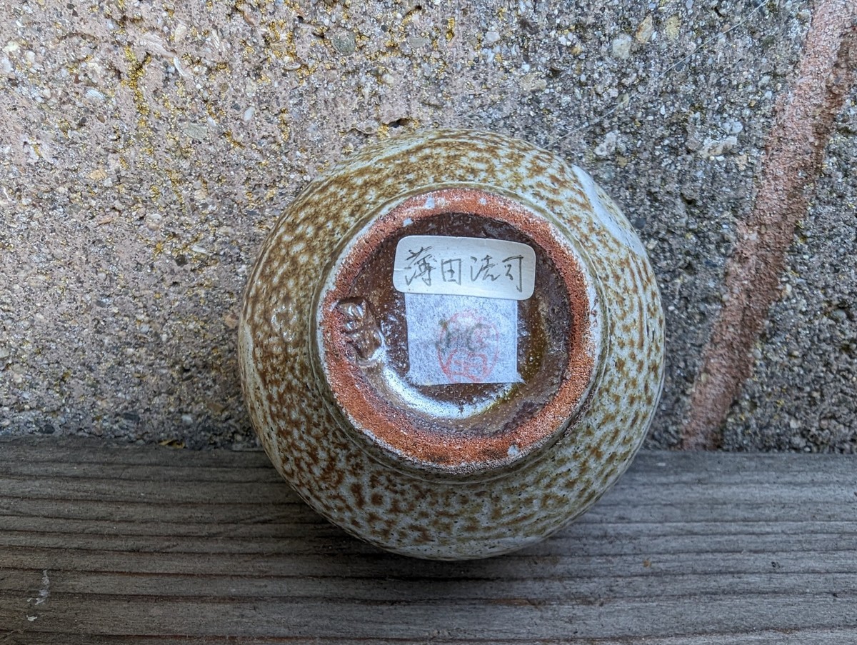 Japanese Mashiko Studio Pottery SUSUKIDA KOJI 薄田浩司 Sake Japanese Mashiko Studio Pottery SUSUKIDA KOJI 薄田浩司 Sake