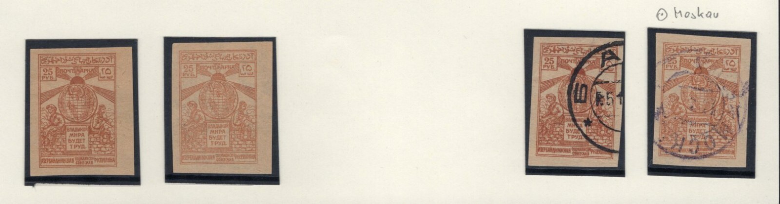 Azerbaijan 1921 4 stamps Lyapin#H5 used/MH